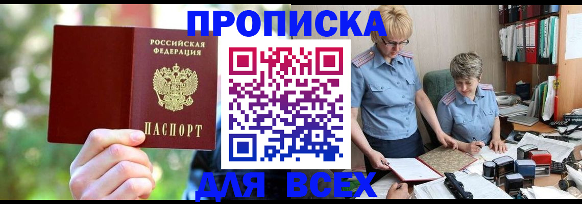 регистрация в Усть-Катаве